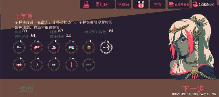 广告这一块截图
