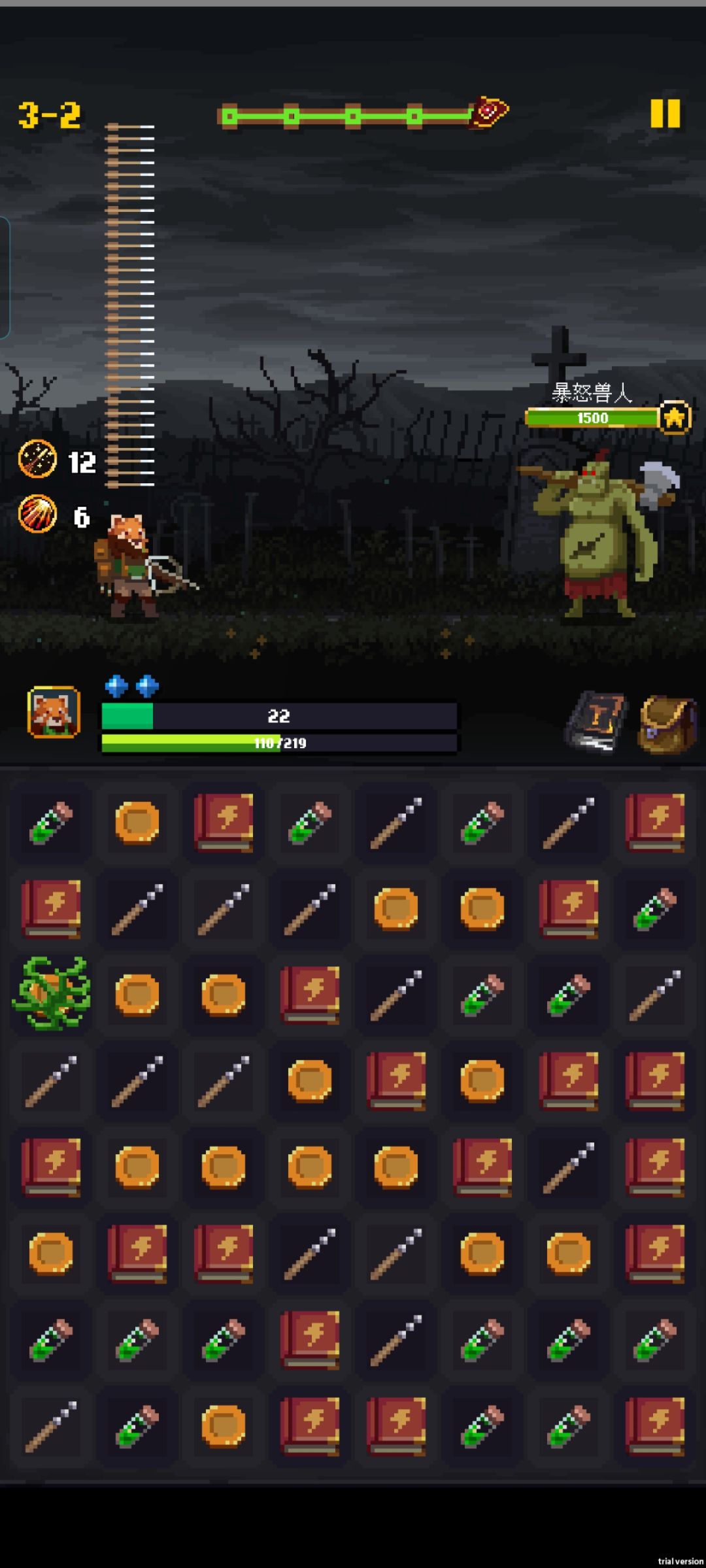 一波秒boss!爽了 2
