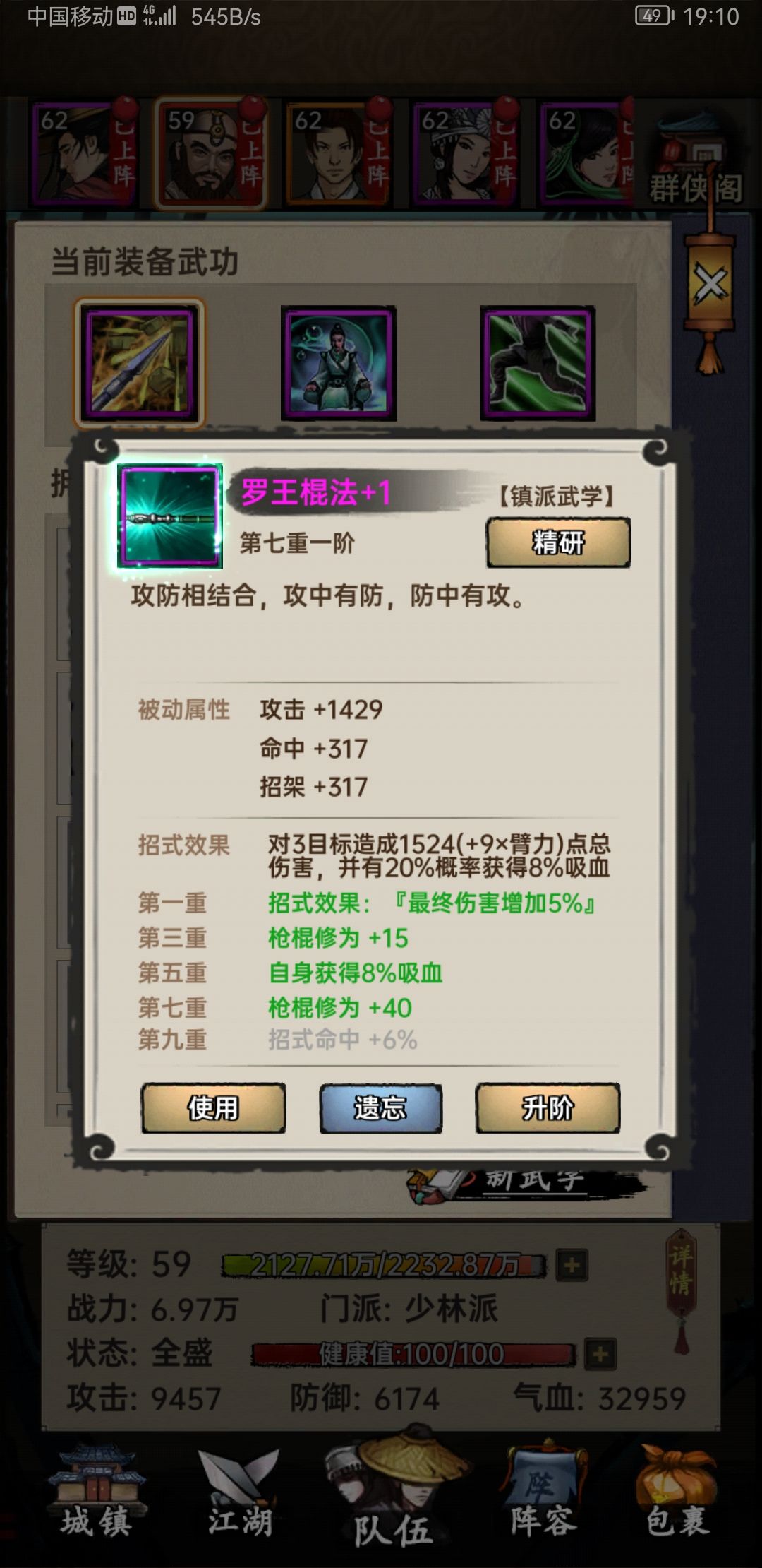 游戏程序员是体育老师教的！ 3
