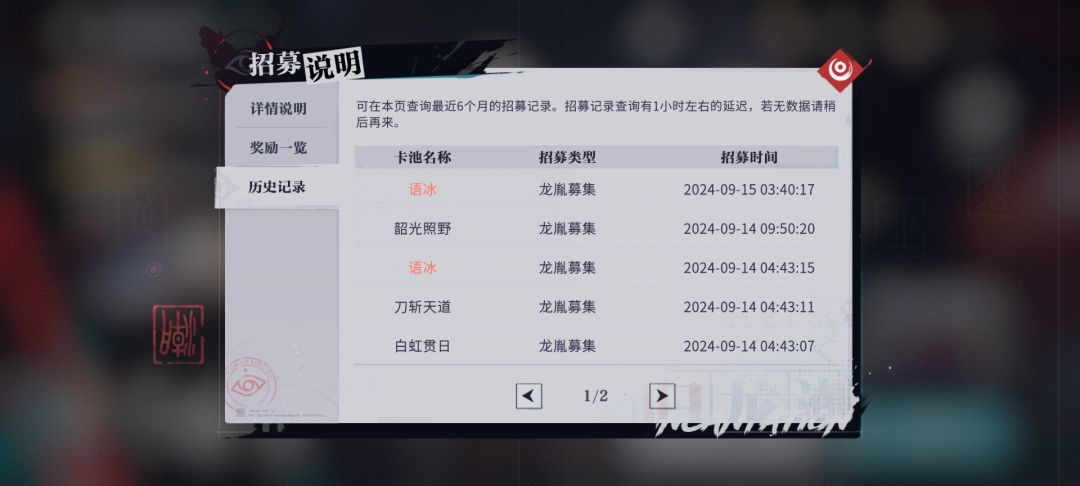 单点七次两张冰冰姐截图