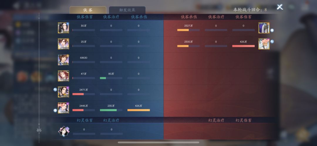清早一发洗练,70-2直接拿捏 2