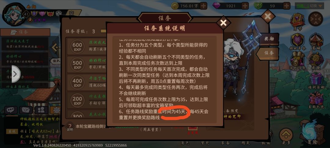 吞5000钻就这么过去了? 1