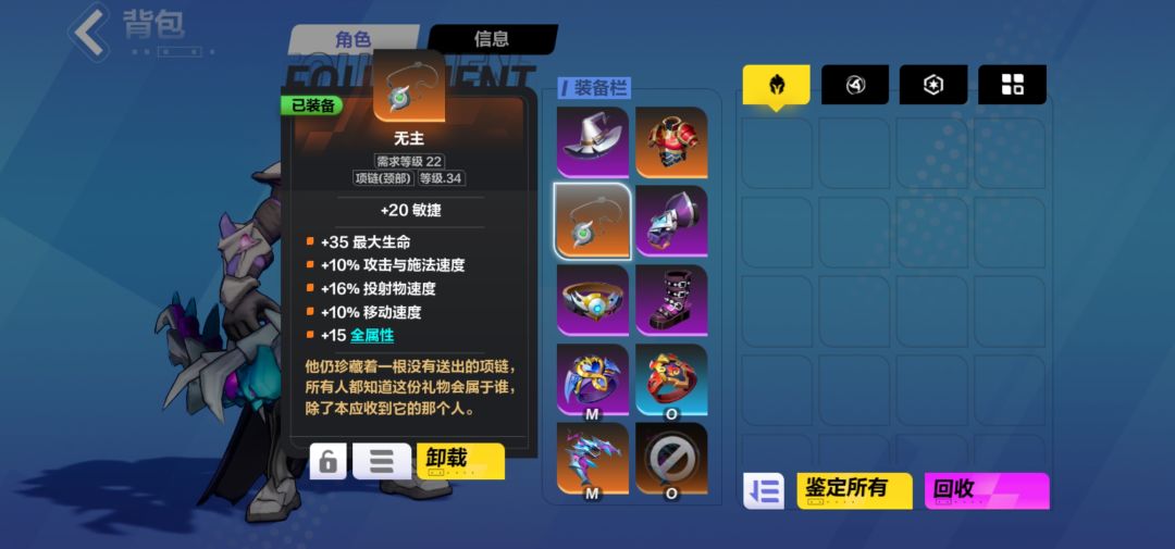 为什么我的蓝这么少啊 8