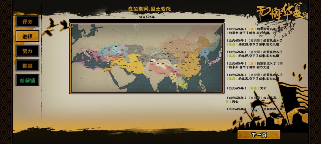 居然用了16年 2
