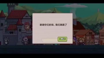 【停服公告】伊洛纳2月24日正式停服说明