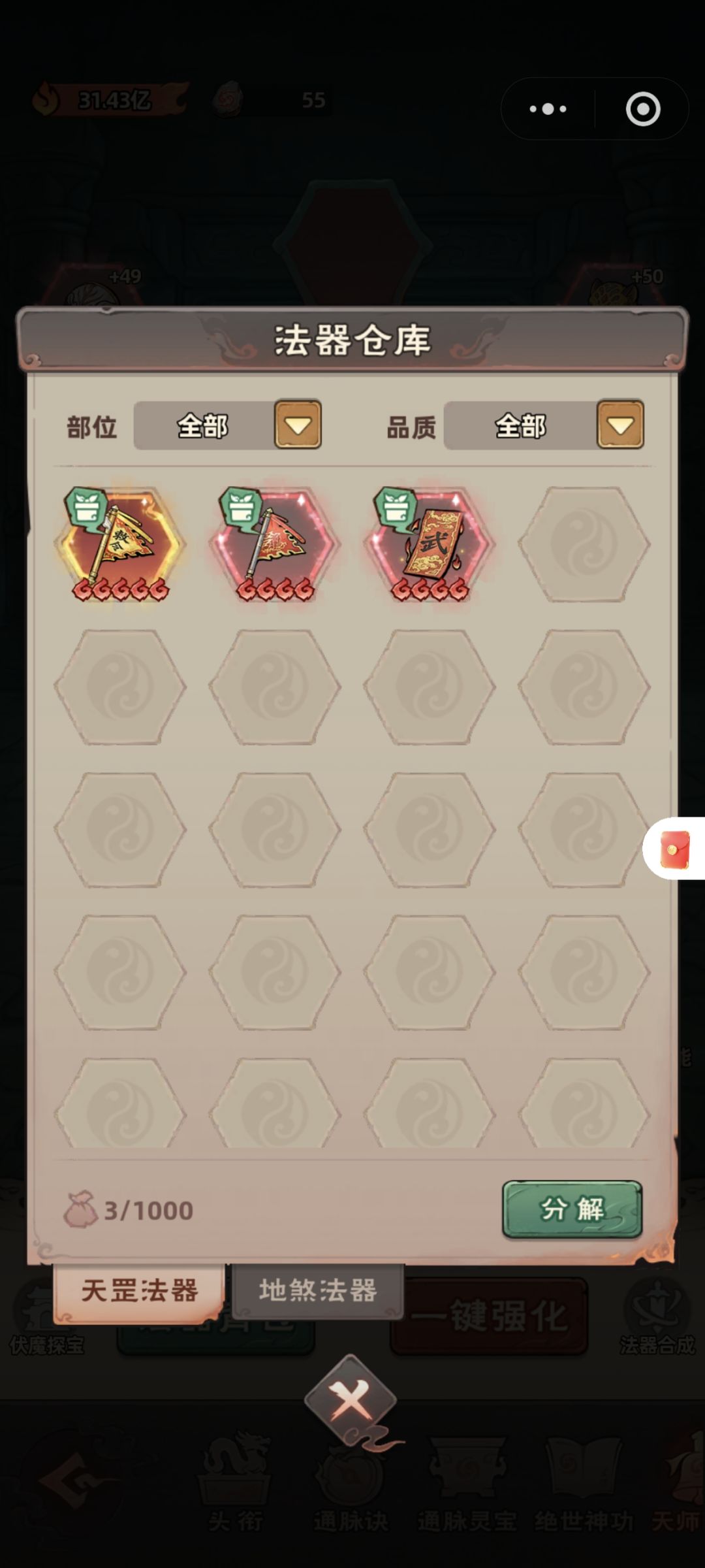 零氪第70天 1