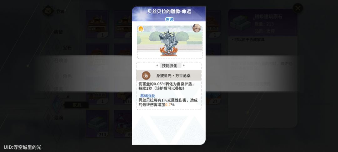 光子再出战? 1