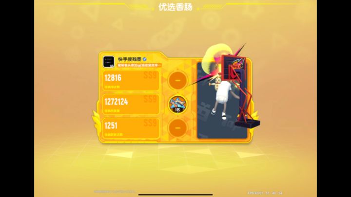 人机又被拉回来更新😤😤😤截图