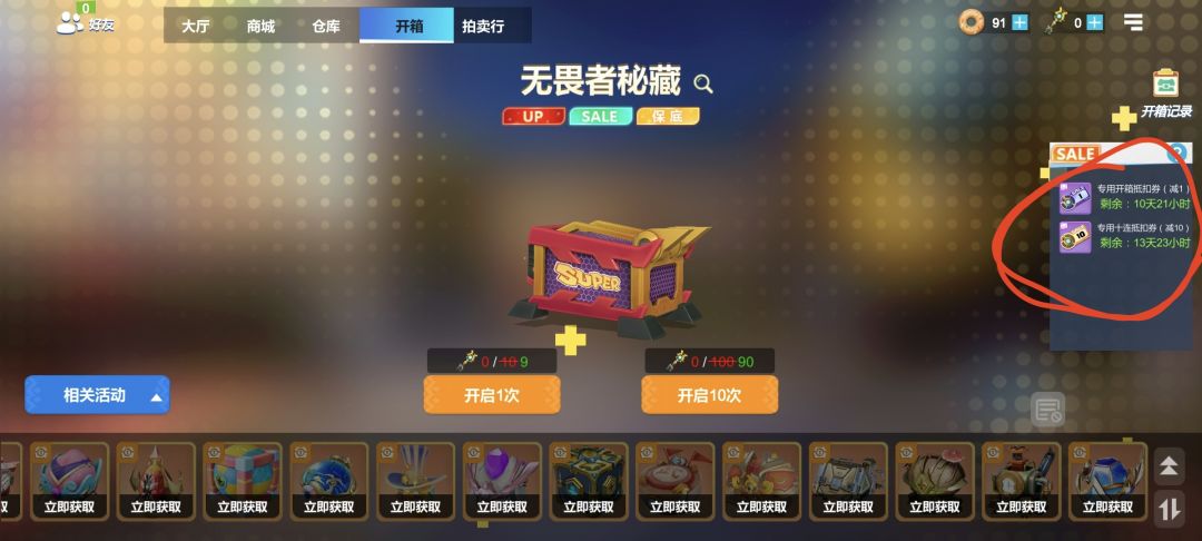 动态图片 2