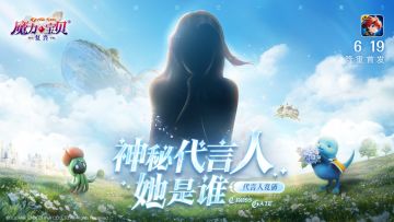 【活动已结束】代言人竞猜，晒出你心目中的代言人投票结果!