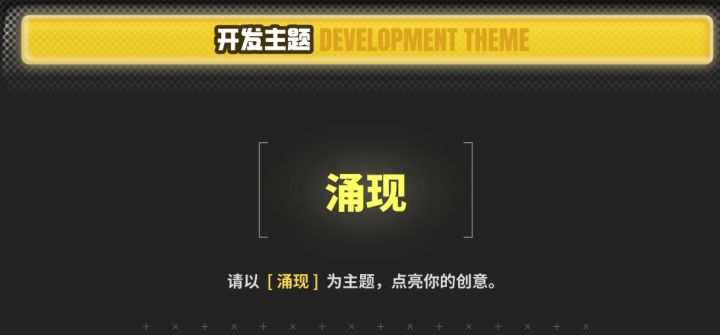 开发日志 Day 1:涌现?生生不息!截图