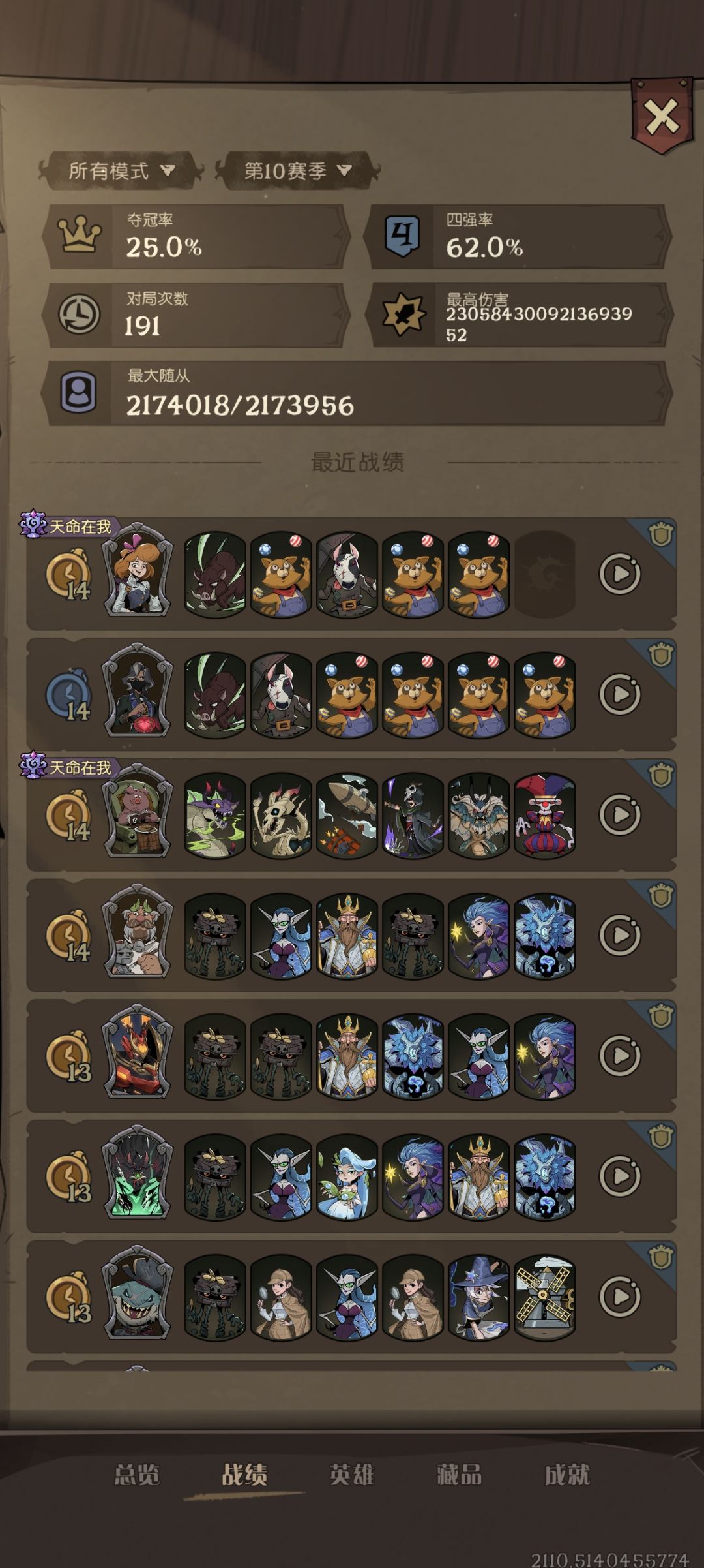 也是赶在最后几天通关了 2