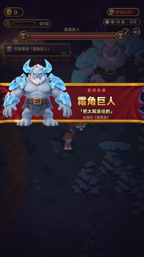 《满包而归》v1.4 更新:北边两片荒野开门,神兵、长夜誓约上线截图