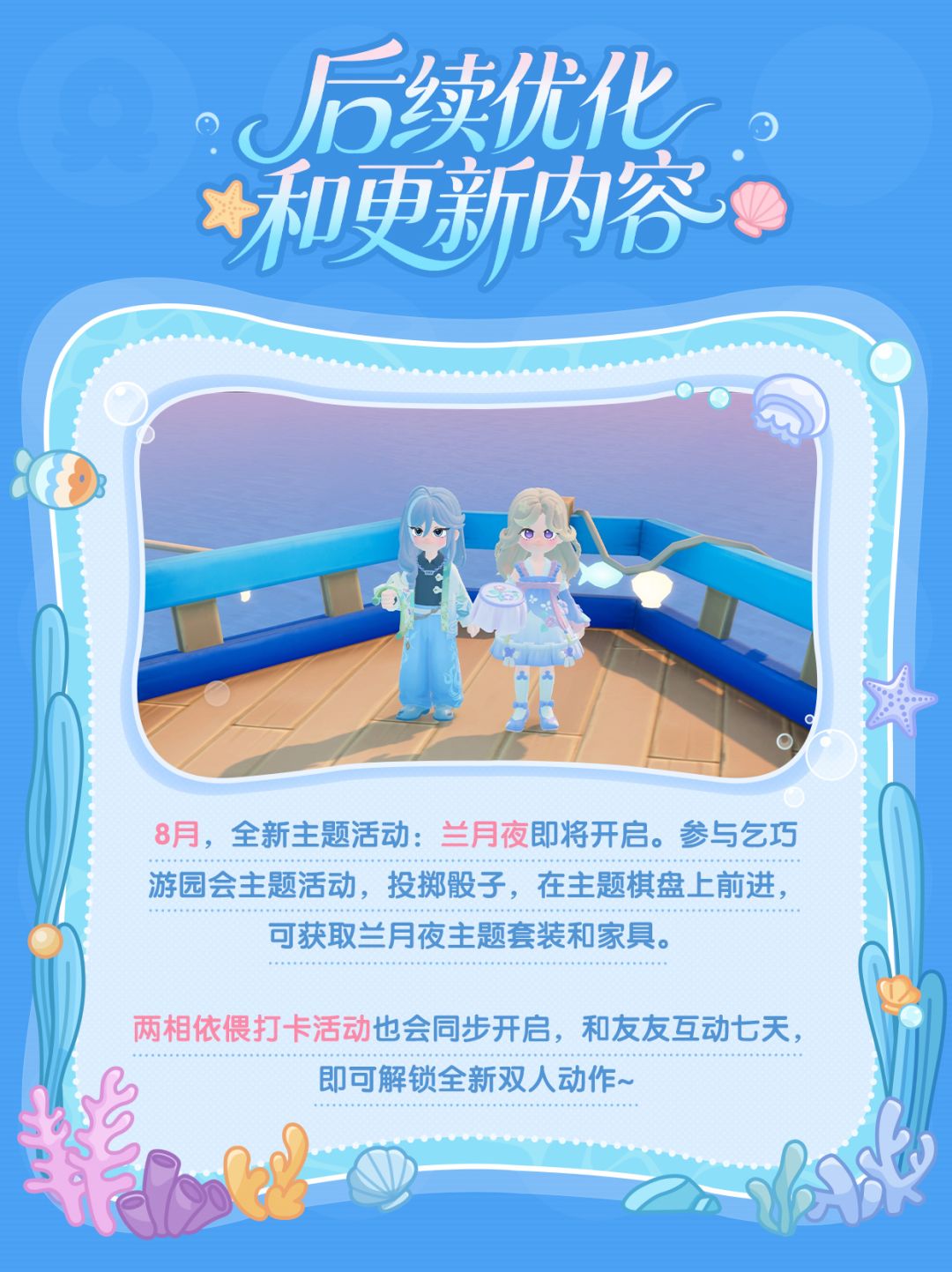 挺多的太多太多 6