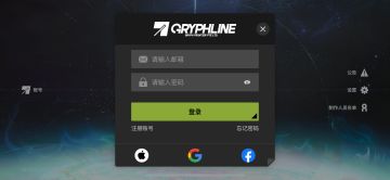 刚开局的一些感受