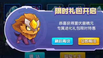 新玩家入坑的感受