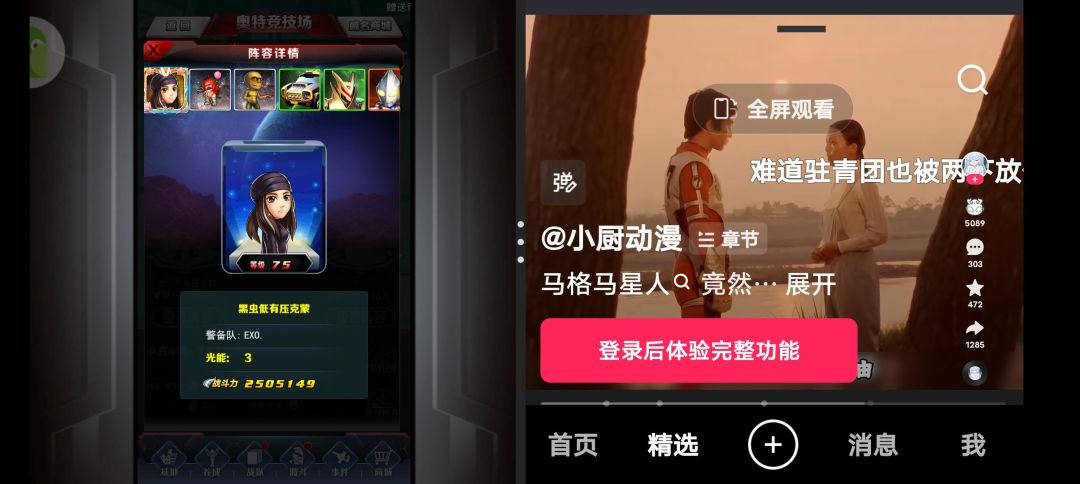 榜二被毁号了好像? 1