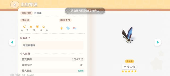 毕业了全部截图