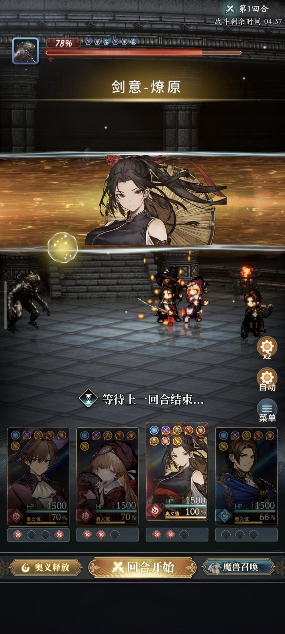bug? 1