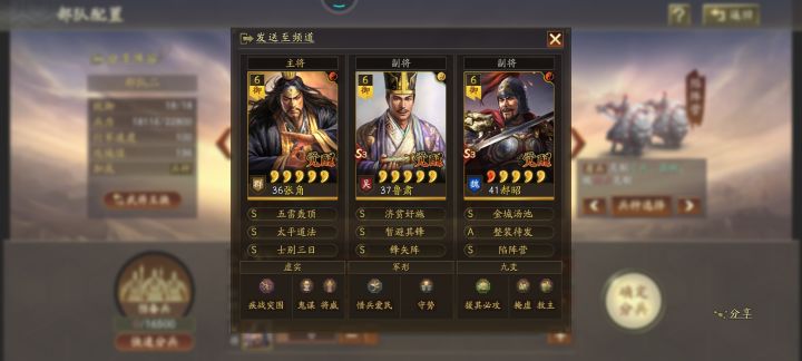 没有援助甲,刷7都困难。目前三赛季,没有刮骨藤甲,能不能把陷阵换成盛气截图
