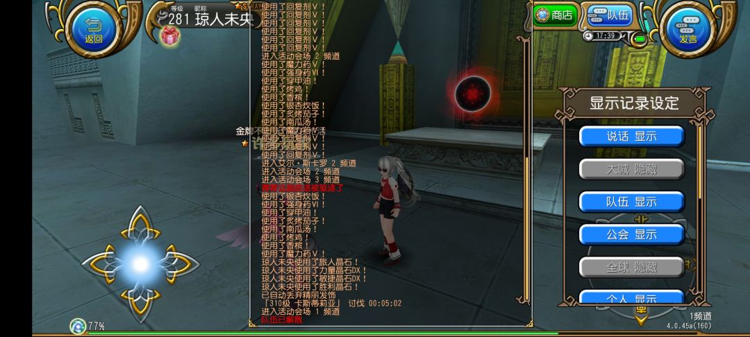 塞点晶石就能单过去了( ) 1