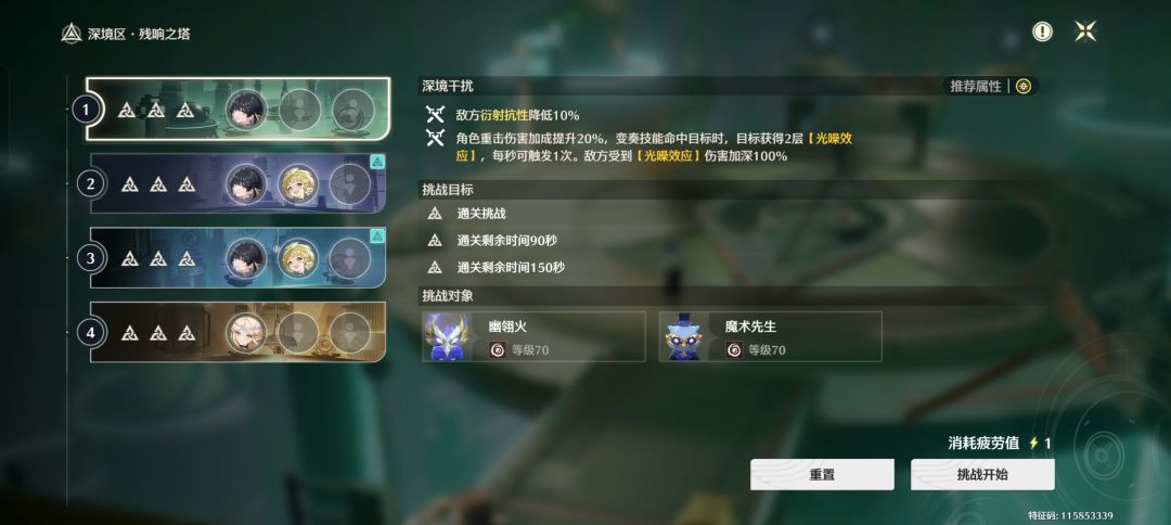 感觉buff一不适配就打不过了 1