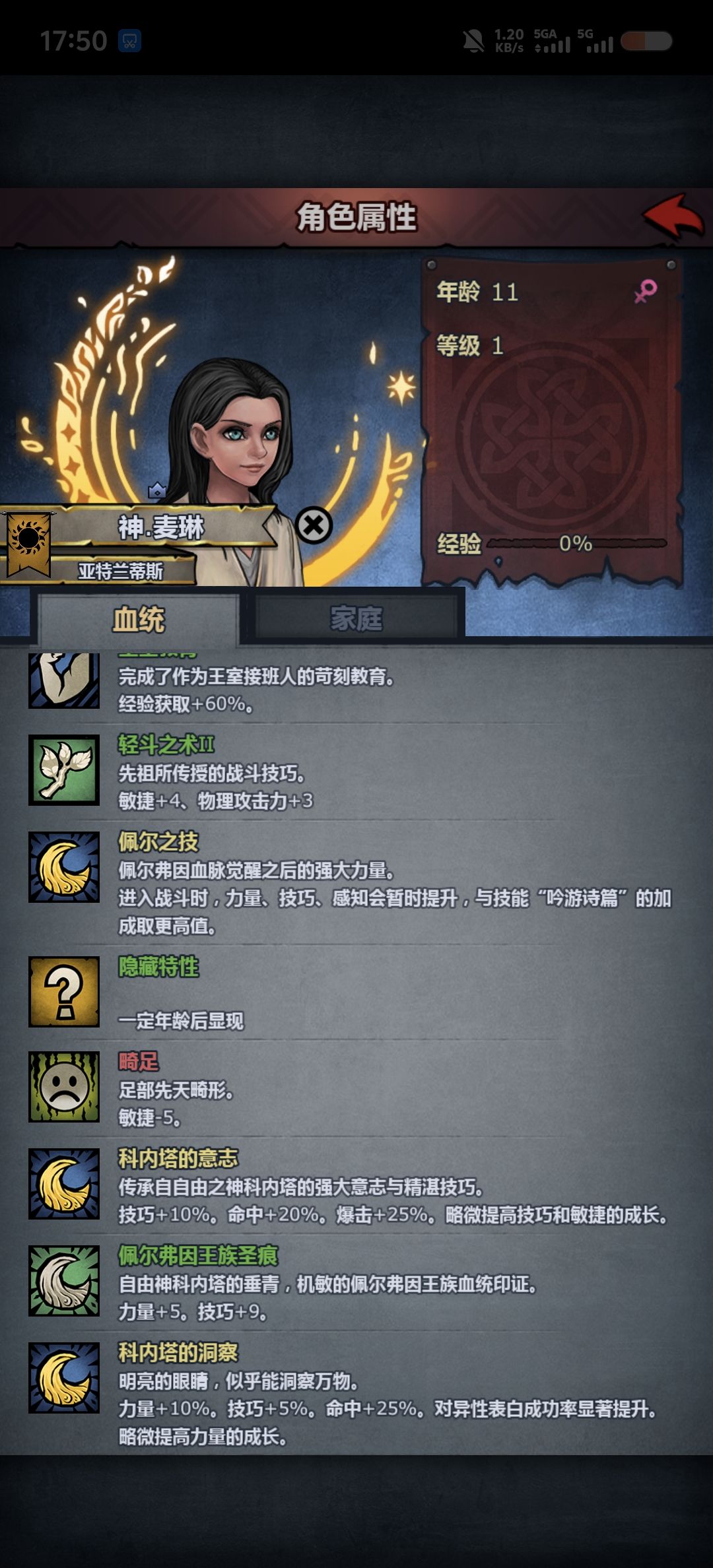 求助 3