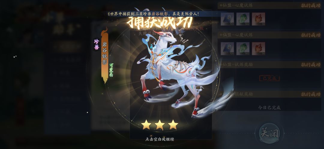 4月6日收益(入坑1016天) 2