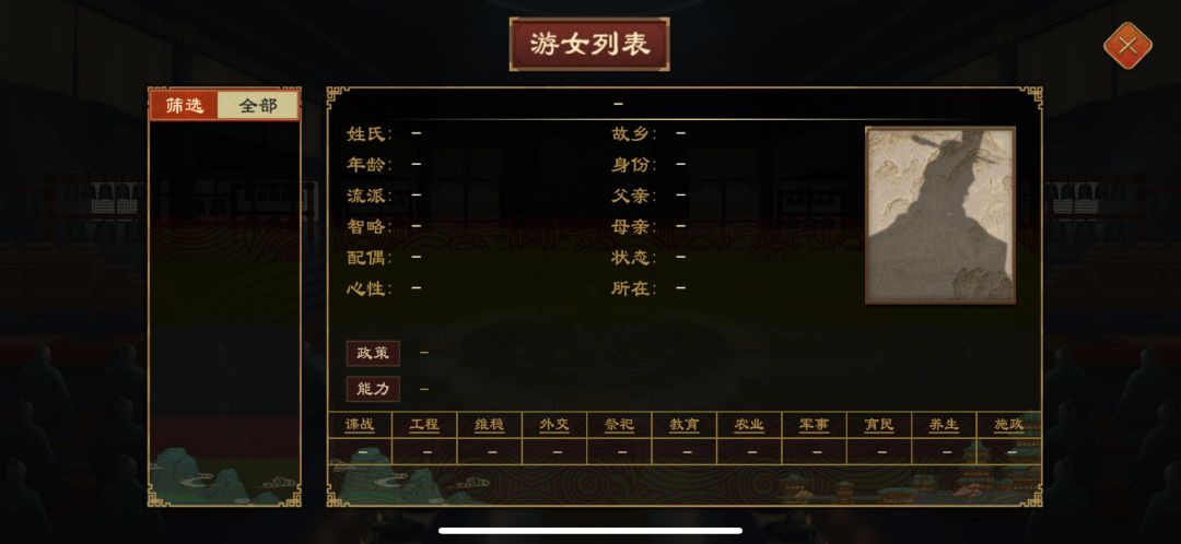 要绝户了 2