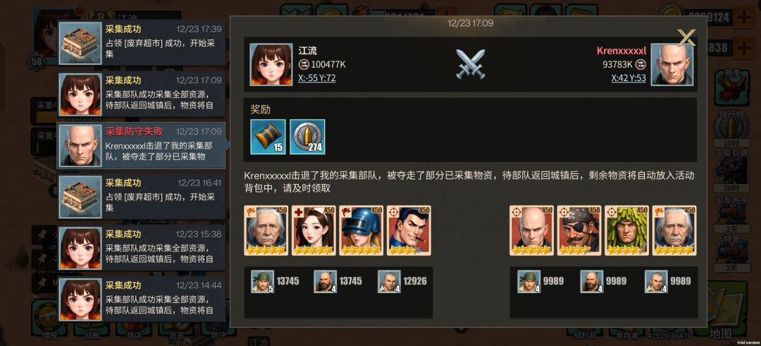 不太理解为什么会打输 1