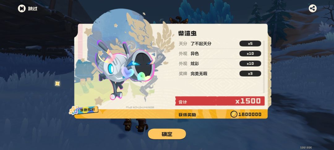 动态图片 3