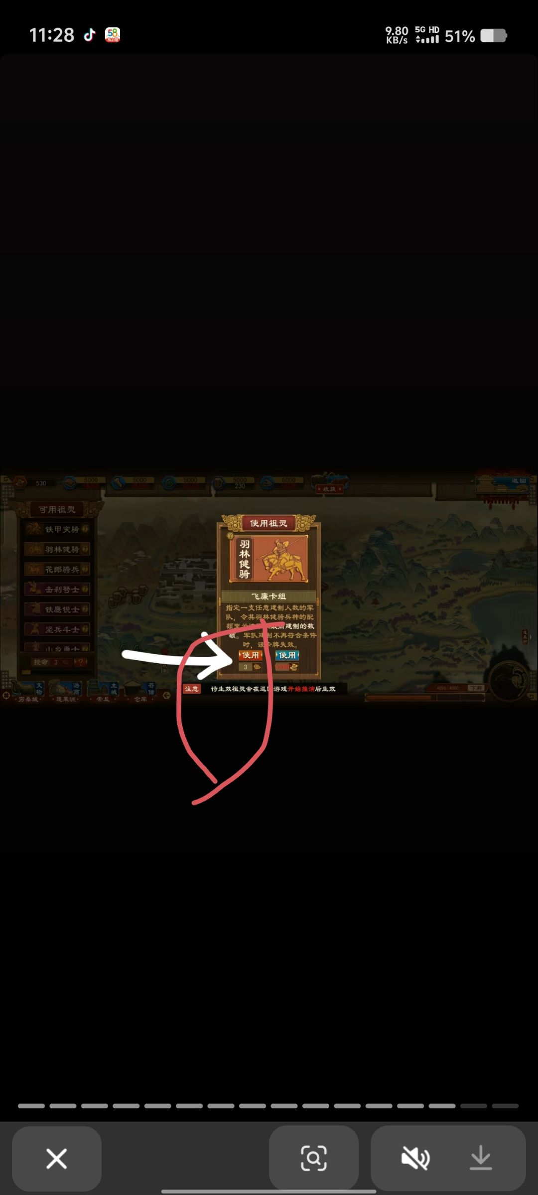 这个怎么获得的？截图