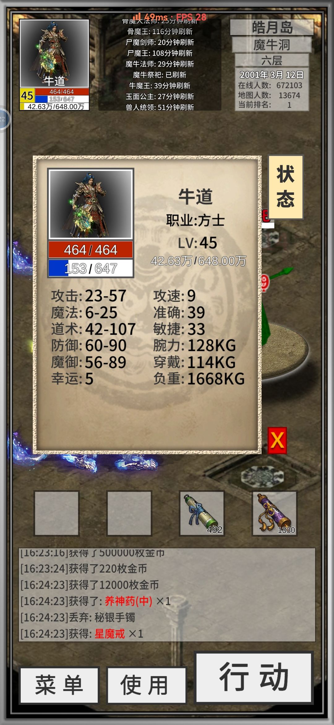 动态图片 2
