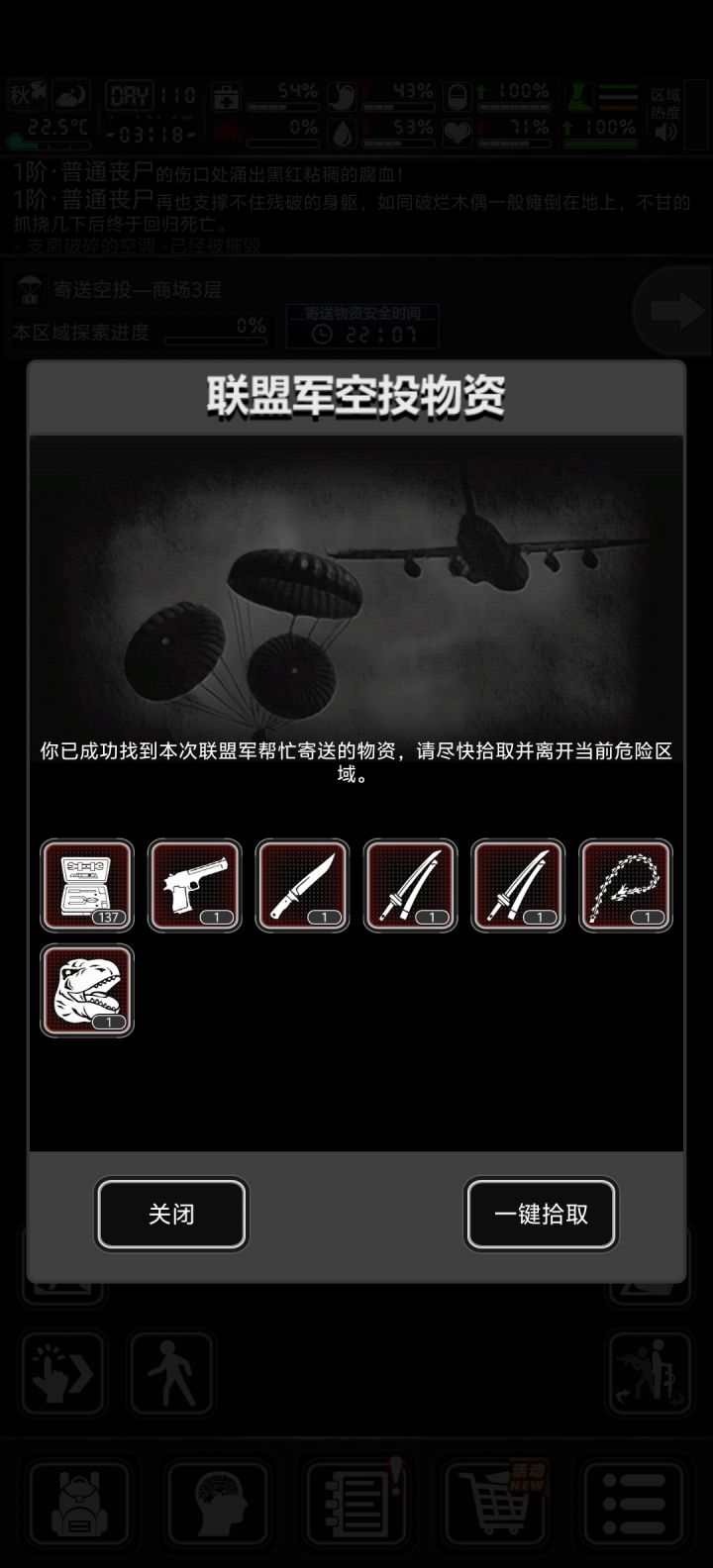 从旧档搞点土特产截图