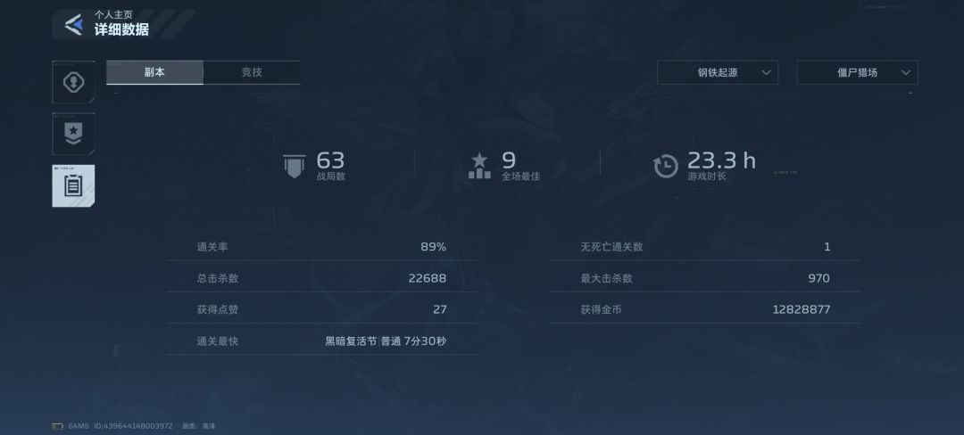 近战武器毕业喽 2