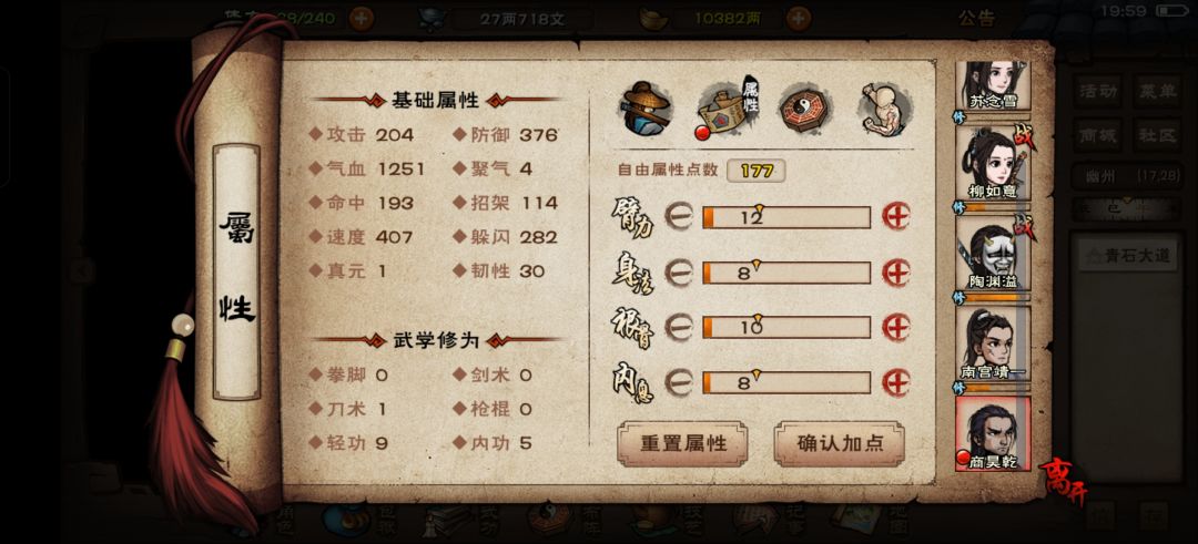 求大佬指教, 1