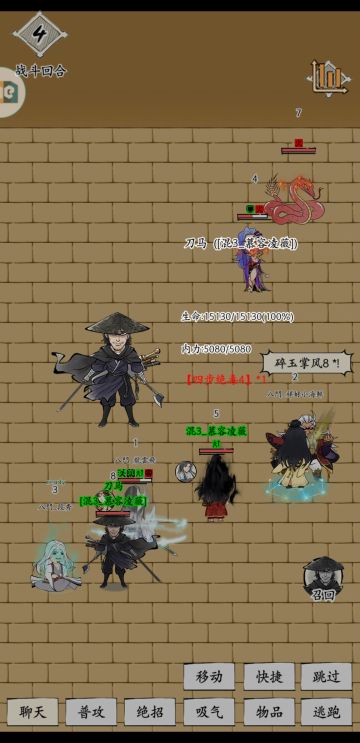 圣龙岛攻略（补充）