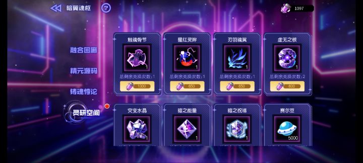 用道具激活的这两个技能重要吗截图