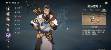 自动流副c莫知酉