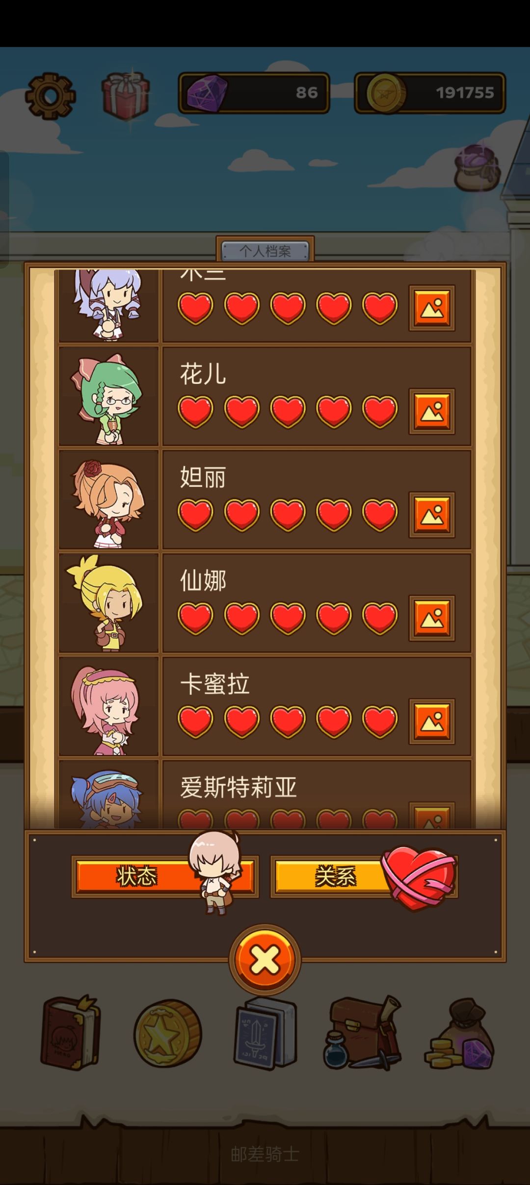 毕业纪念 1