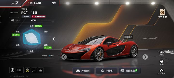 246积分换什么好截图