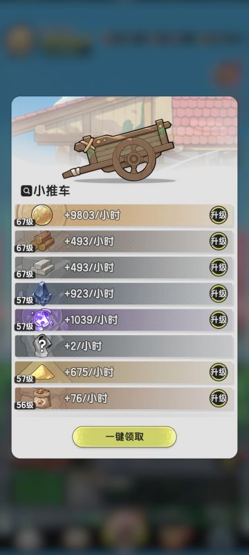 第一赛季初级攻略