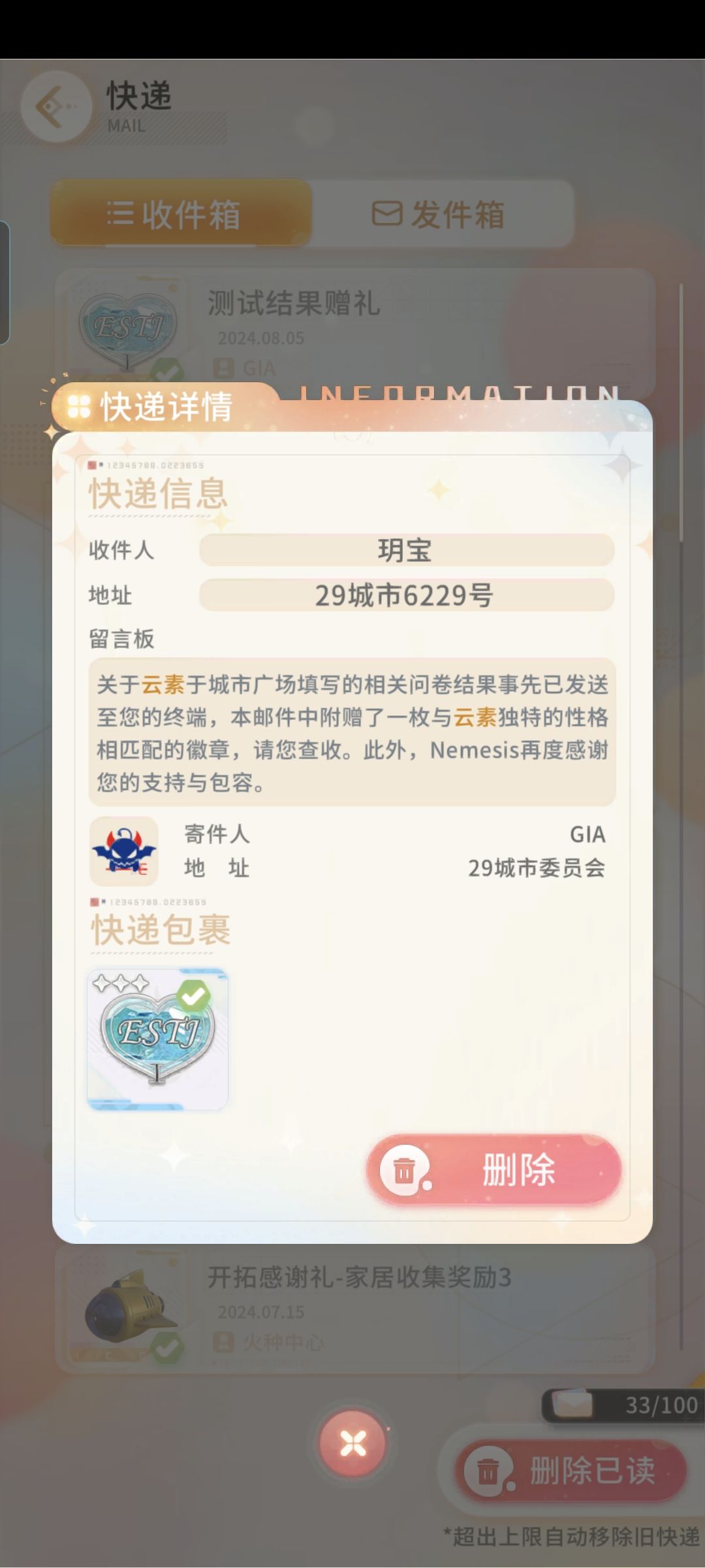 啊这,我INFP养出一个Estj 1