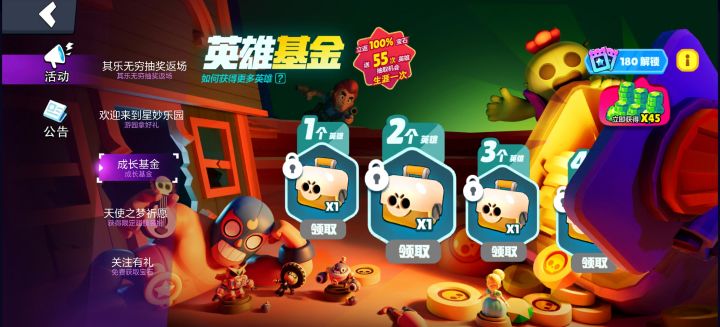为什么我买不了啊截图