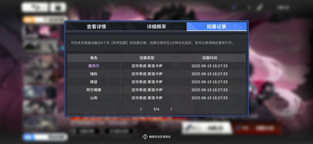 我允许玩雷纳索斯吗? 2