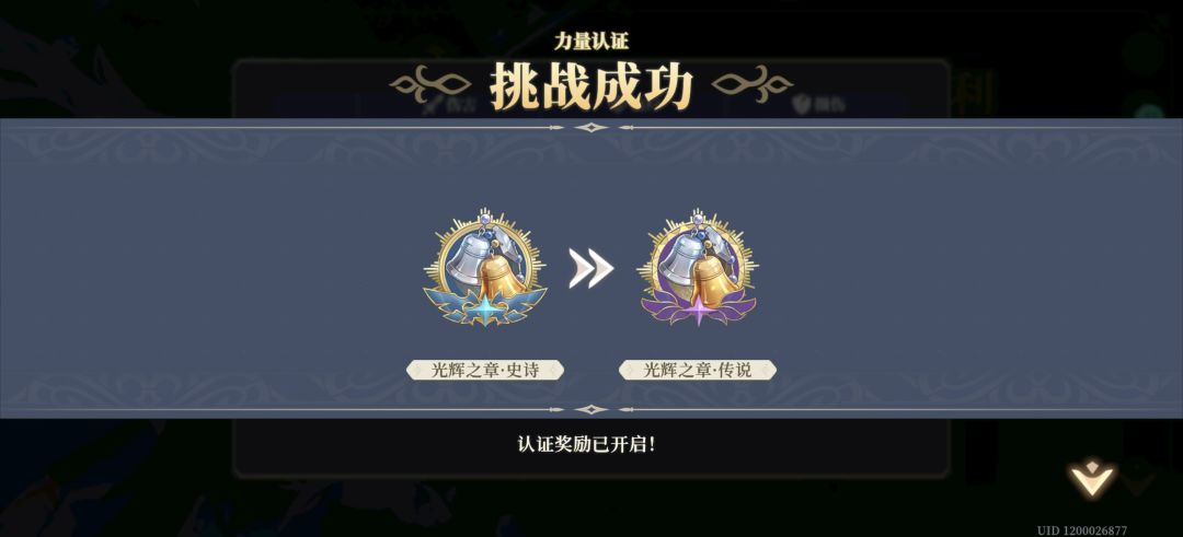 这个排行的含金量还在上升 2