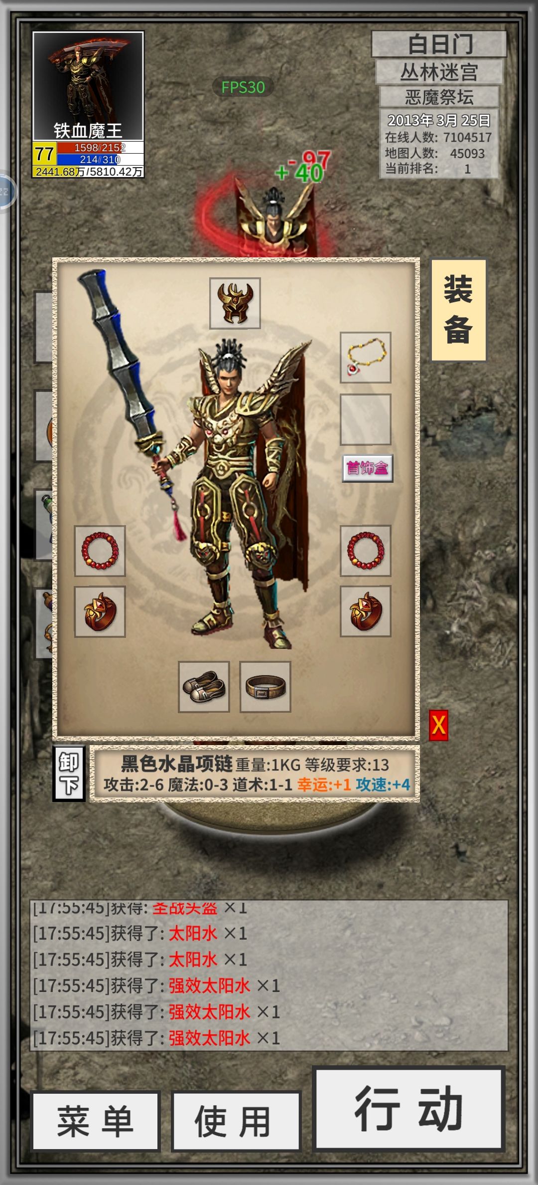 +7裁决新鲜出炉 2