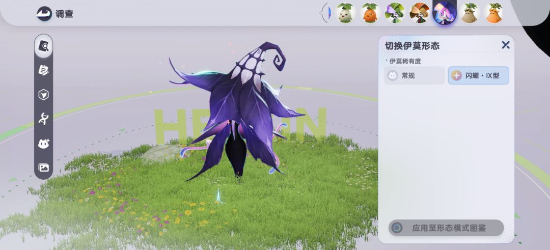 我承认我真的破防了 9