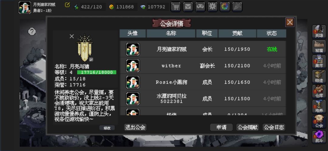 小公会来伙伴 1