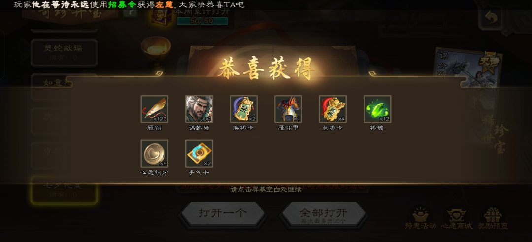 没出一个好东西 2